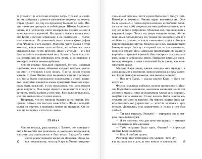 Бремя страстей человеческих.Моэм с доставкой по Минску от 70 рублей бесплатно!